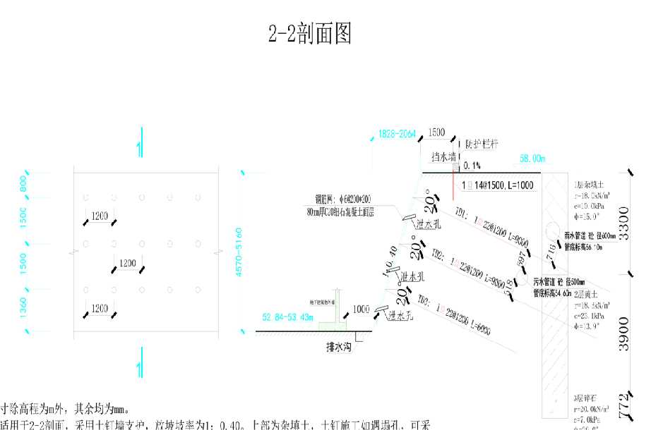 南阳桐柏县岩土工程设计
